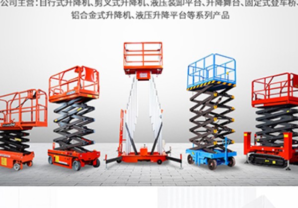 美姑​出口成为核心增长引擎