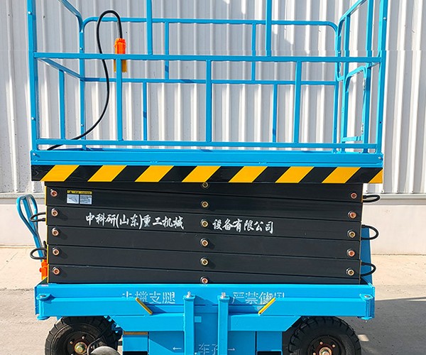 美姑自行走升降机